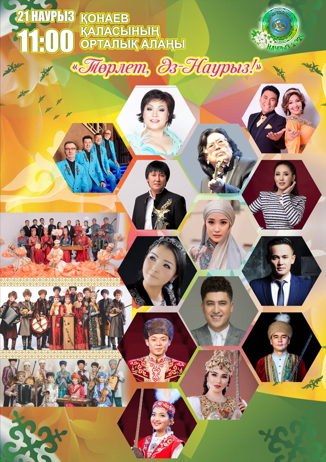 Жас және арық қызбен анал