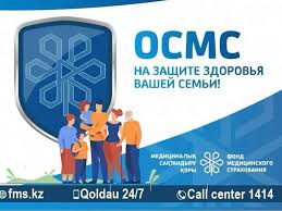2024 жылы міндетті медициналық сақтандыруға қанша төлейміз?