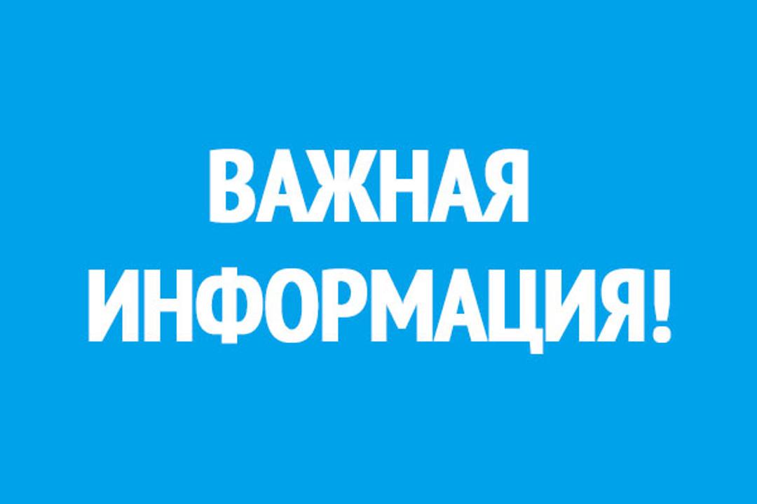 О проведении внутреннего анализа коррупционных рисков
