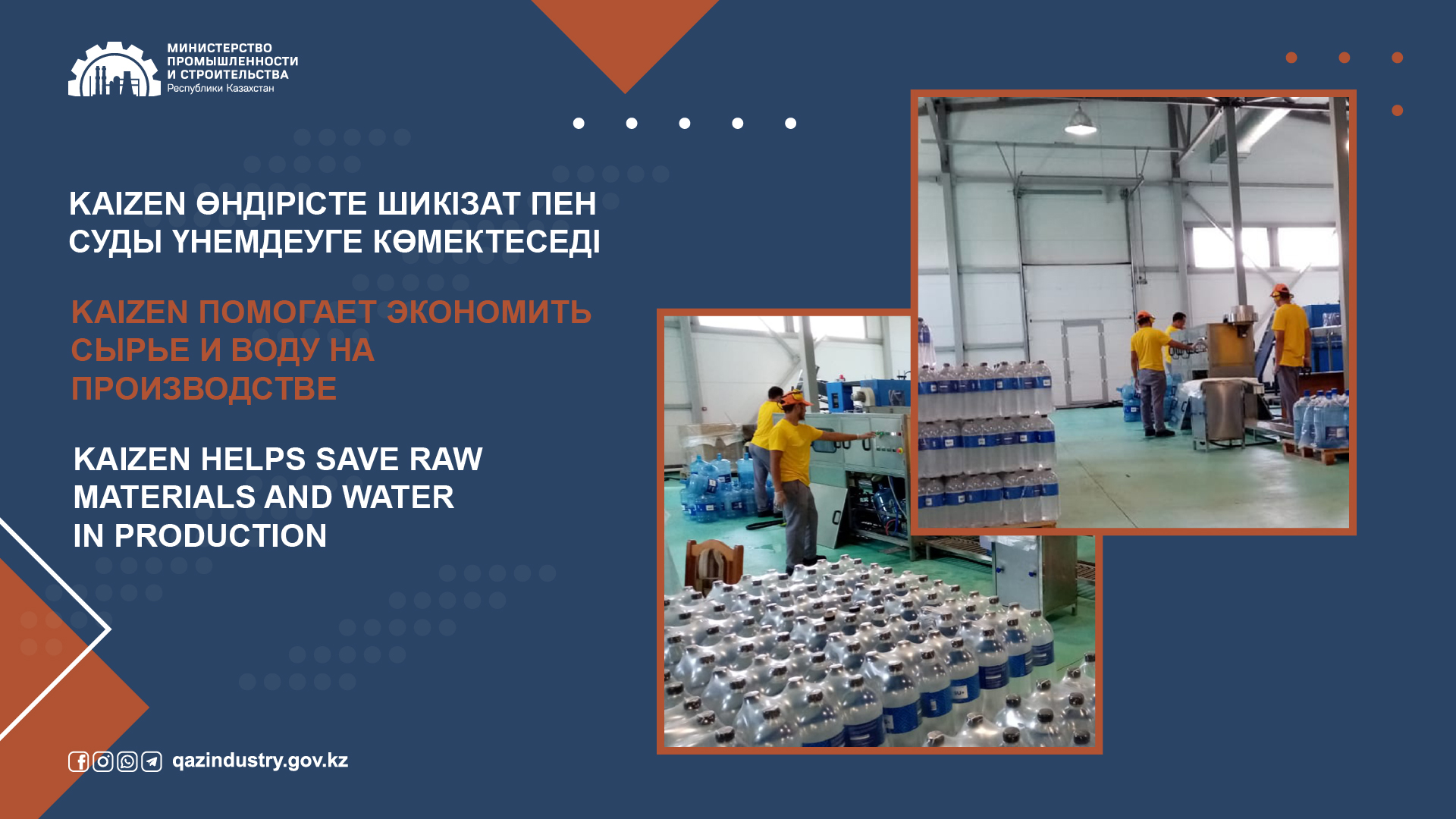 Kaizen helps save raw materials and water in production