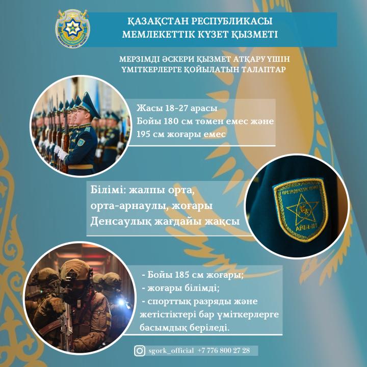 Ресейлік күзетші үй қызметшісін ұрып жіберген. Ресейлік күзетші үй қызметшісін ұрып жіберген.