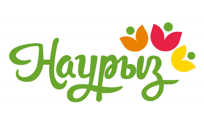 Наурыз мейрамы