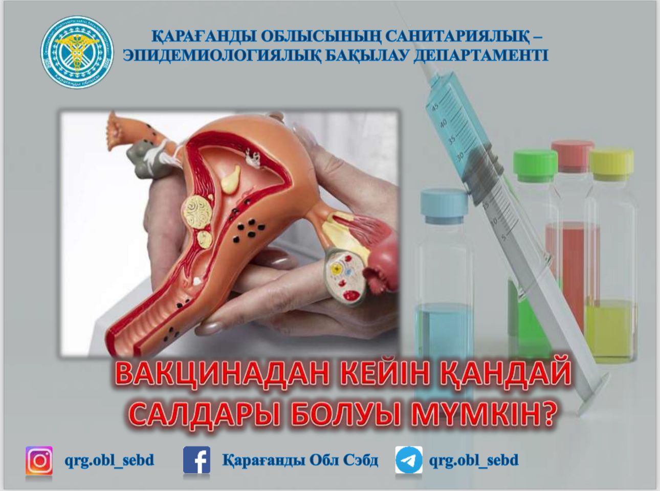 Вакууммен жыныстық азаптау бейне