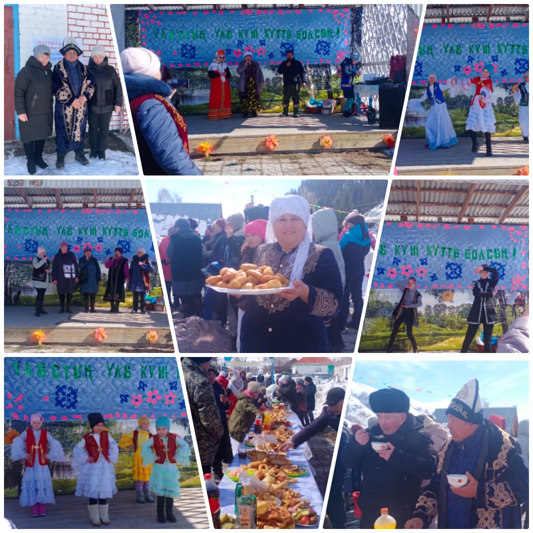 С  весенним праздником Наурыз !