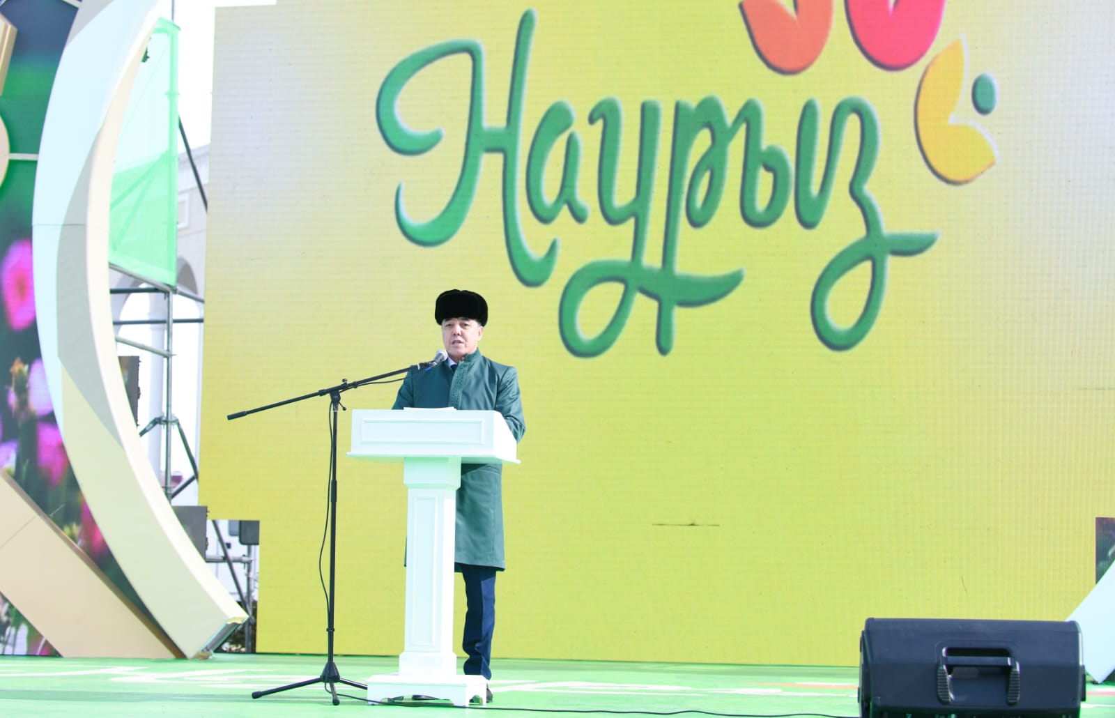 Наурыз сурет
