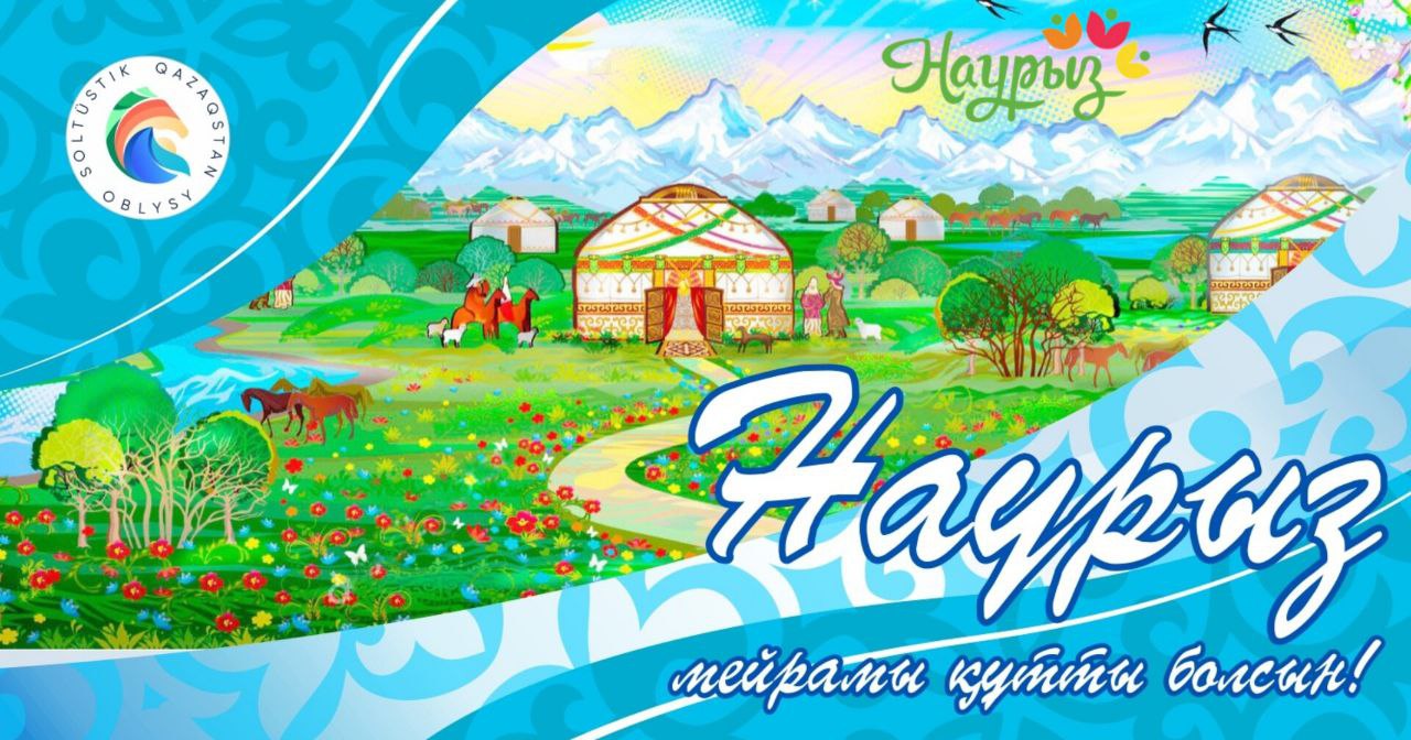 Congratulations from Akim of NKR on Nauryz holiday
