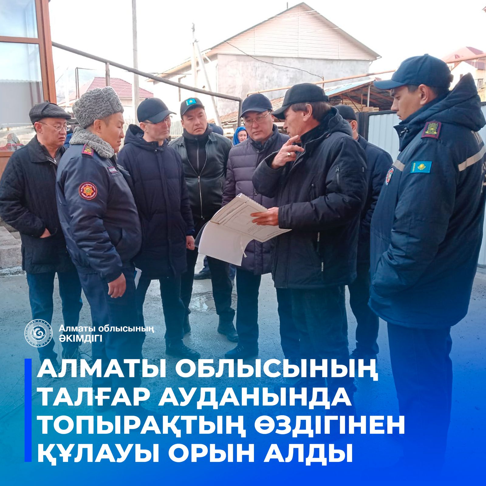 Алматы облысының Талғар ауданында топырақтың өздігінен құлауы орын алды