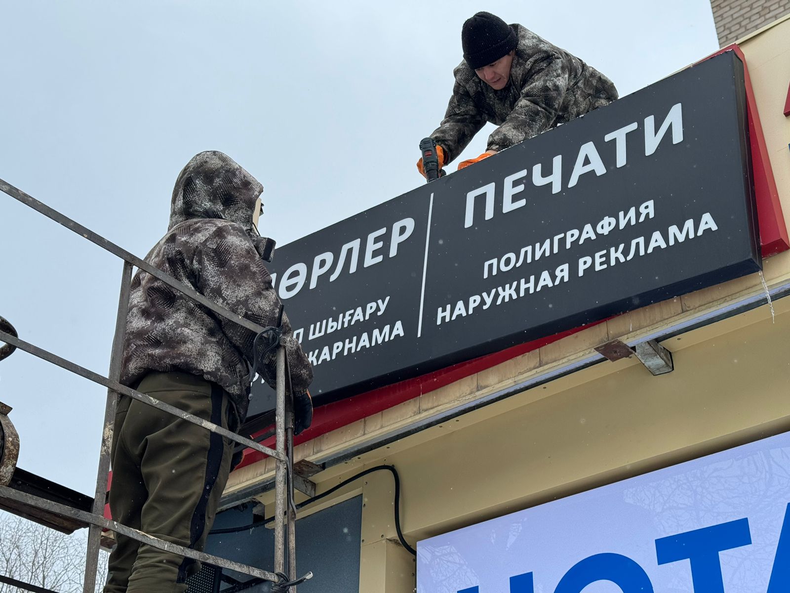 Почему демонтируют наружную рекламу, объяснили в акимате Астаны