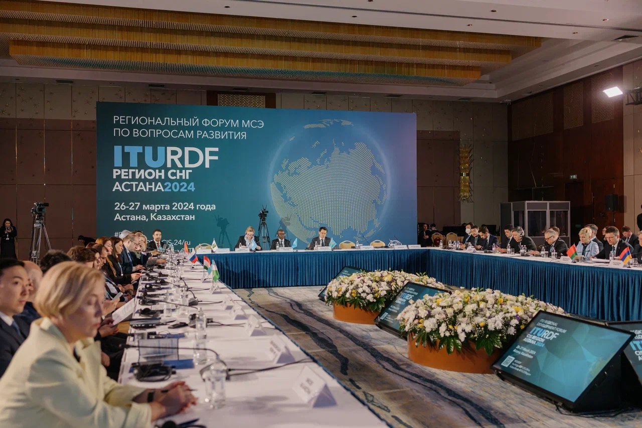 ITU Regional Development Forum for CIS Region has begun in Astana