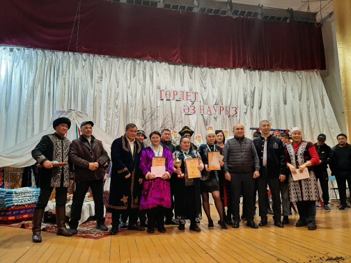 Наурыз мейрамы