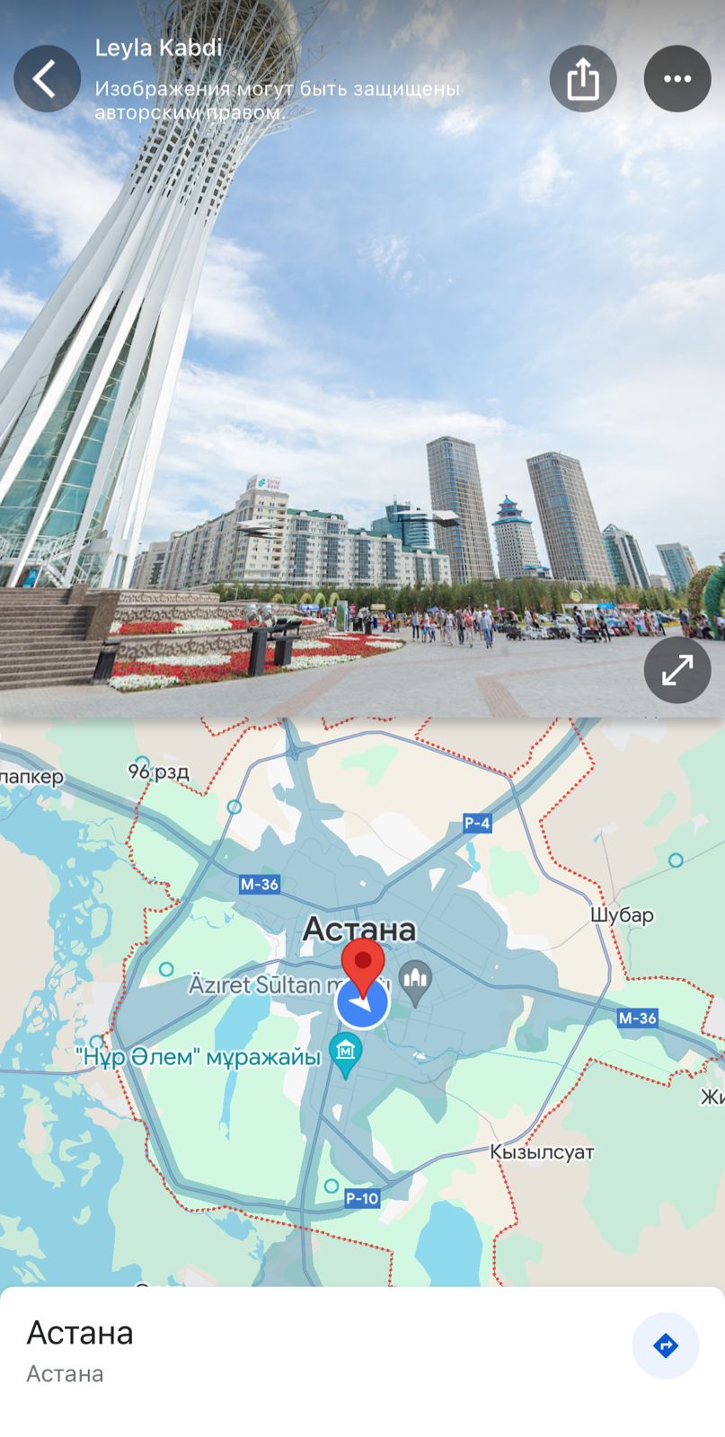 Google запустил функцию виртуальных прогулок по улицам Казахстана.