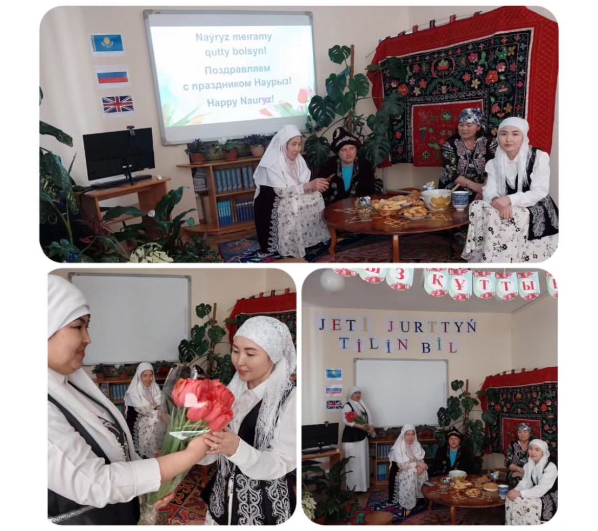 On March 19, 2024, the information hour "Nauryznam" was held at the KSU "Language Learning Center" of the akimat of the Altai region. Forgotten traditions and customs. The Ethnographic Atlas". During the event, Kazakh folk traditions and customs were shown in a staged form. All participants of the event tasted Nauryz-kozhe. There were traditional greetings to each other, games, shashu and bata.