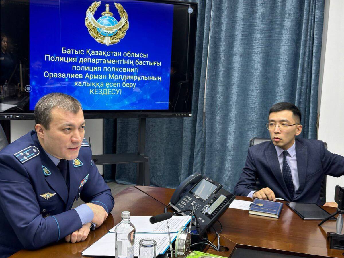 БҚО полиция департаментінің бастығы халық алдында есеп берді