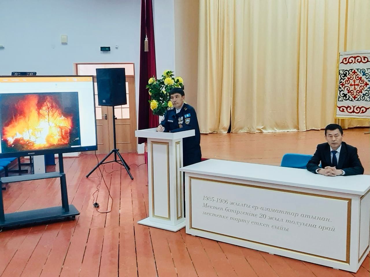 Ерлік сабағы өткізілді
