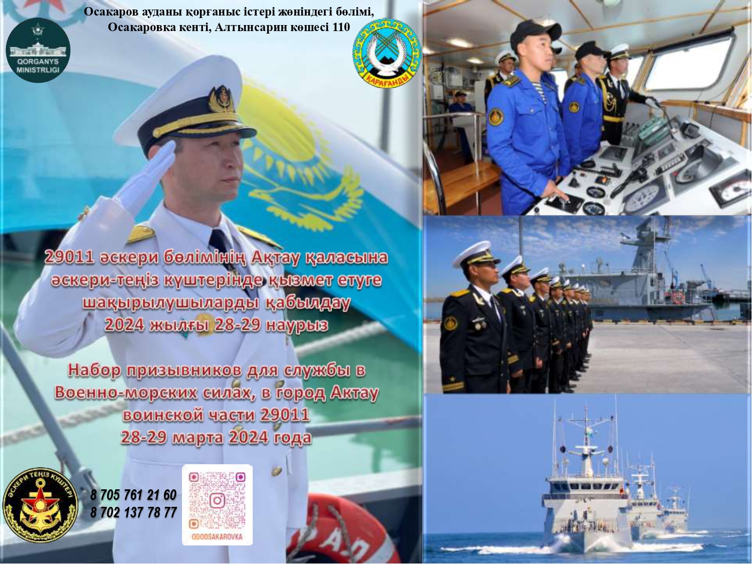 Челябиндік әйелдер бүгін көлікте минет жасағысы келеді