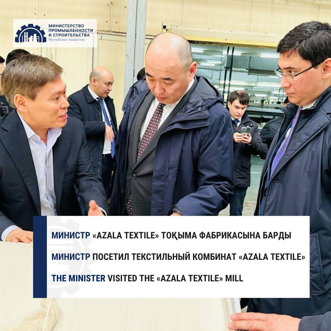 Министр посетил текстильный комбинат «AZALA Textile»
