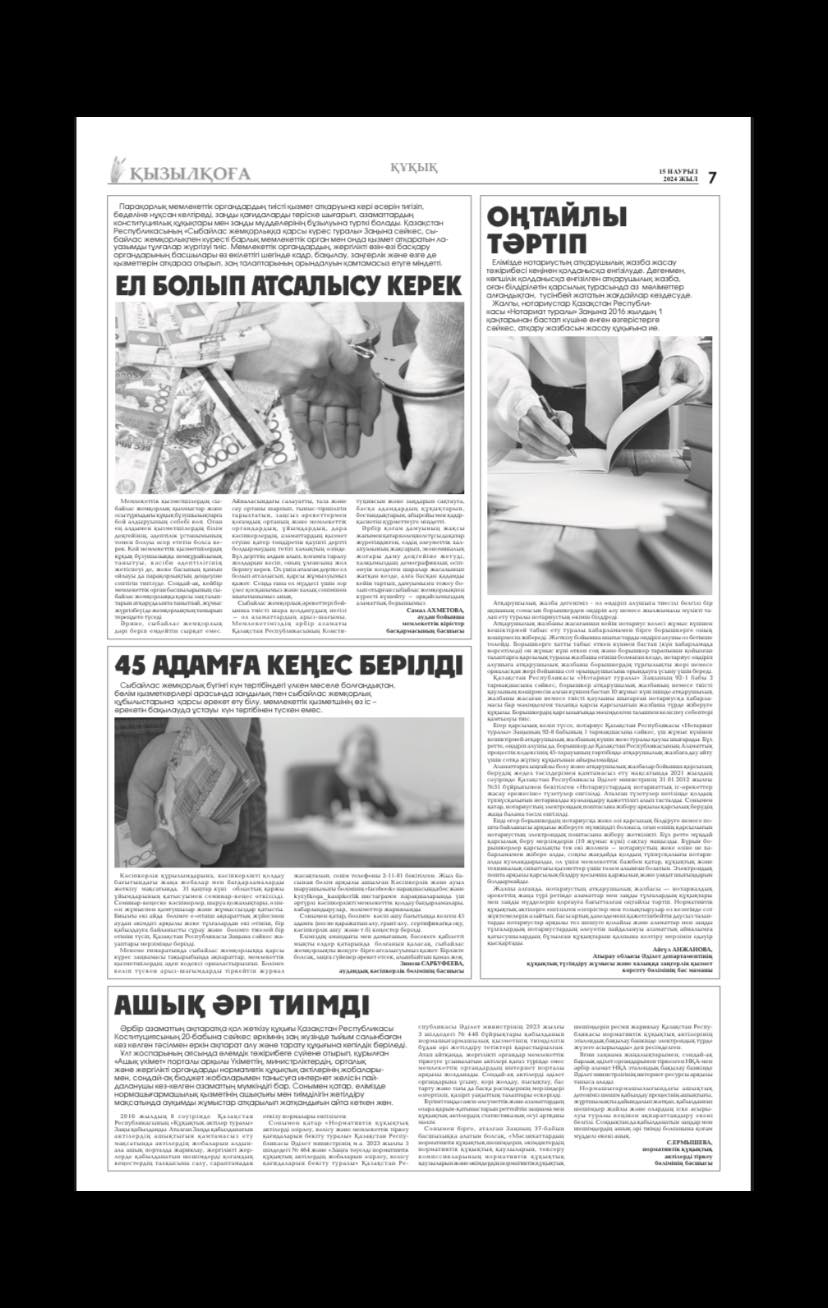 Аққұба фотостудияда фотографпен жыныстық қатынасқа түседі