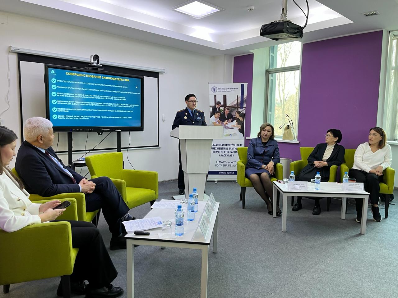 В Алматы стартовала серия семинаров  «Школа антикоррупционного комплаенса»