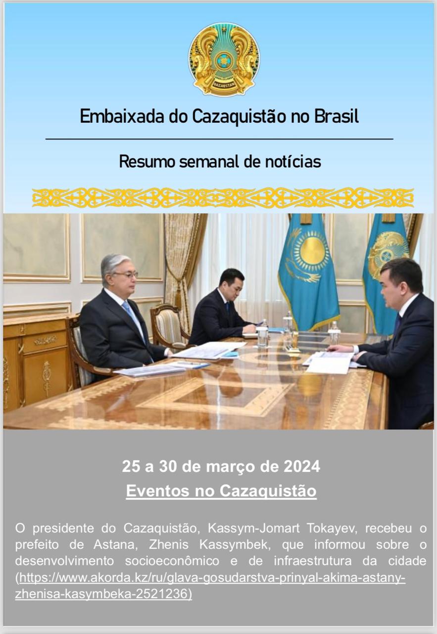 Eventos no Cazaquistão