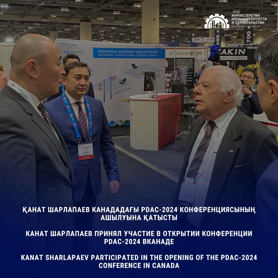 KANAT SHARLAPAEV PARTICIPATED IN THE OPENING OF THE PDAC-2024 CONFERENCE IN CANADA