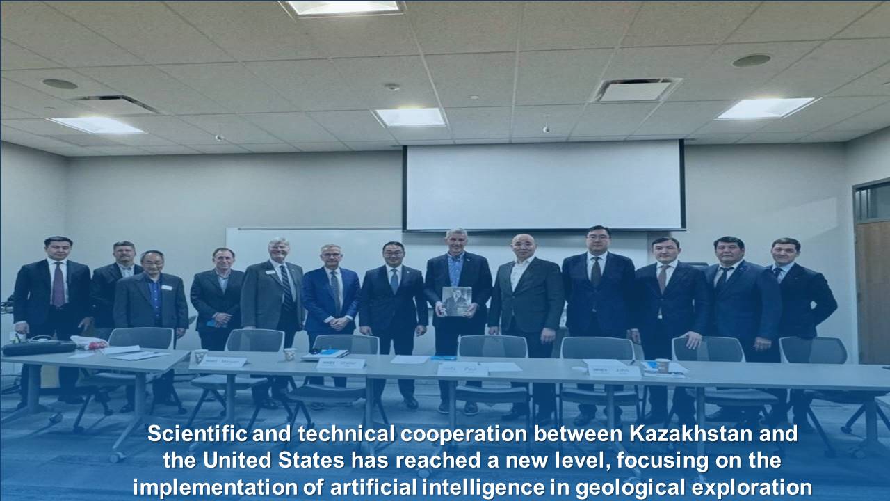 Scientific and technical cooperation between Kazakhstan and the United States has reached a new level, focusing on the implementation of artificial intelligence in geological exploration