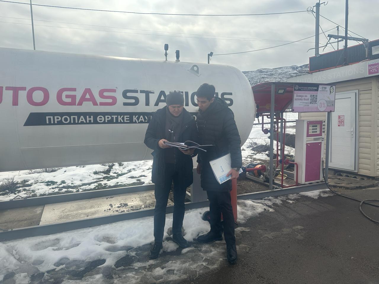 Результаты профилактического контроля ТОО «Auto Gas Station»