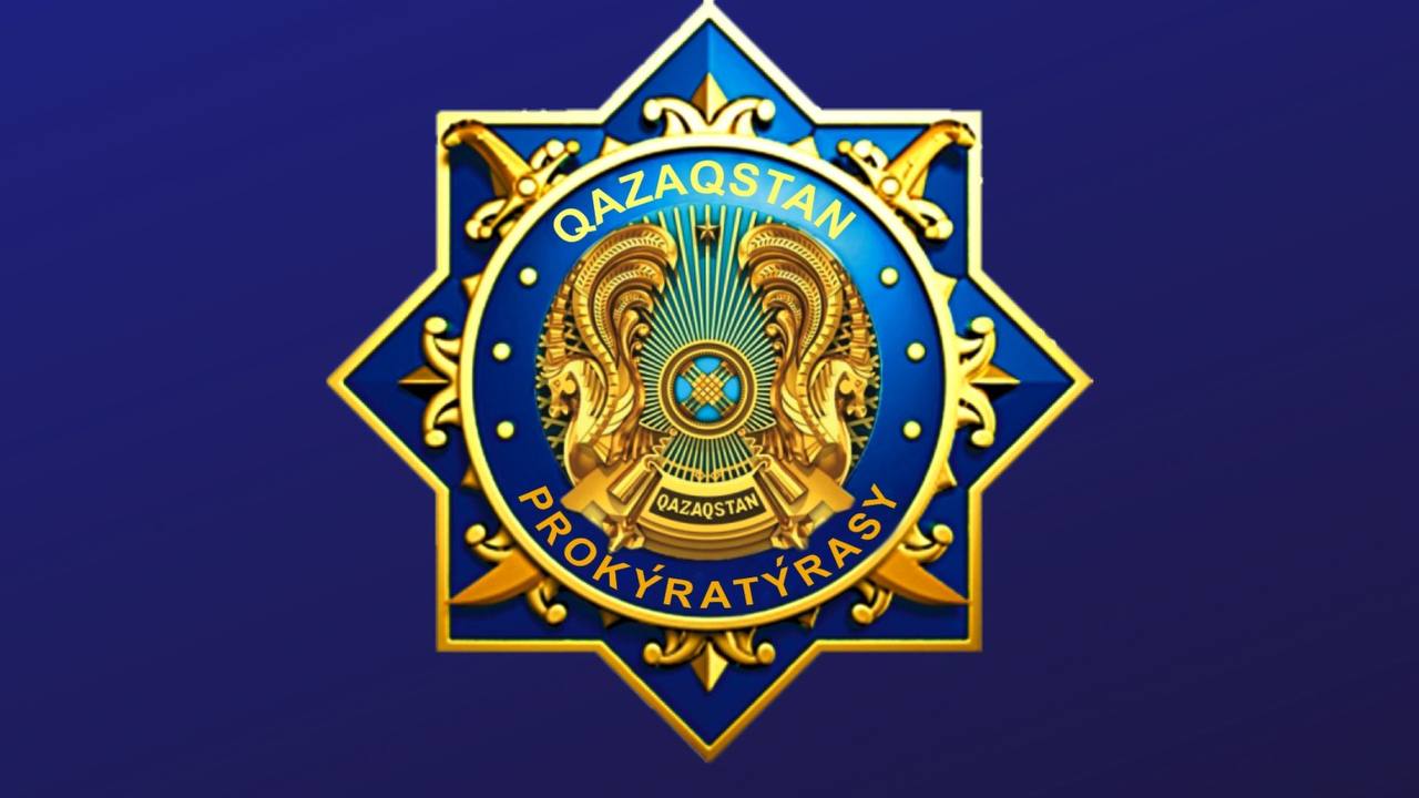 При координации прокуратуры Карагандинской области изменен алгоритм реагирования полиции на сообщения граждан о происшествиях
