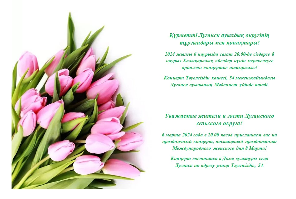 Праздничный концерт