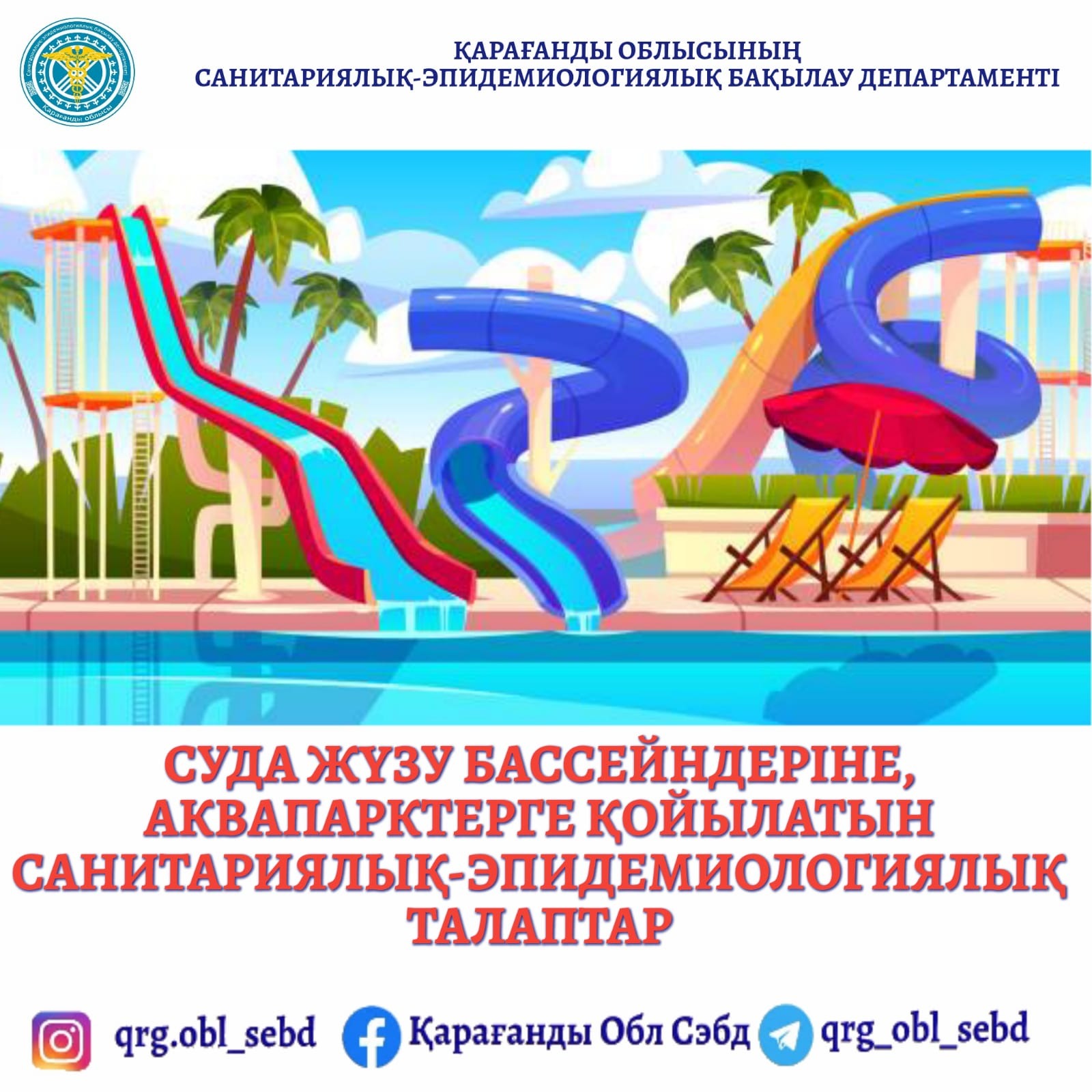 Салқын сексті қараңыз