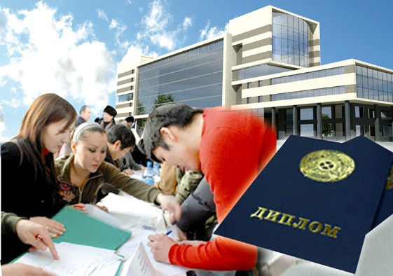 Молодежная практика