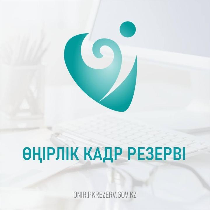 НОВАЯ ВОЗМОЖНОСТЬ РЕАЛИЗОВАТЬ СЕБЯ И РАЗВИТЬ СВОЙ РЕГИОН!