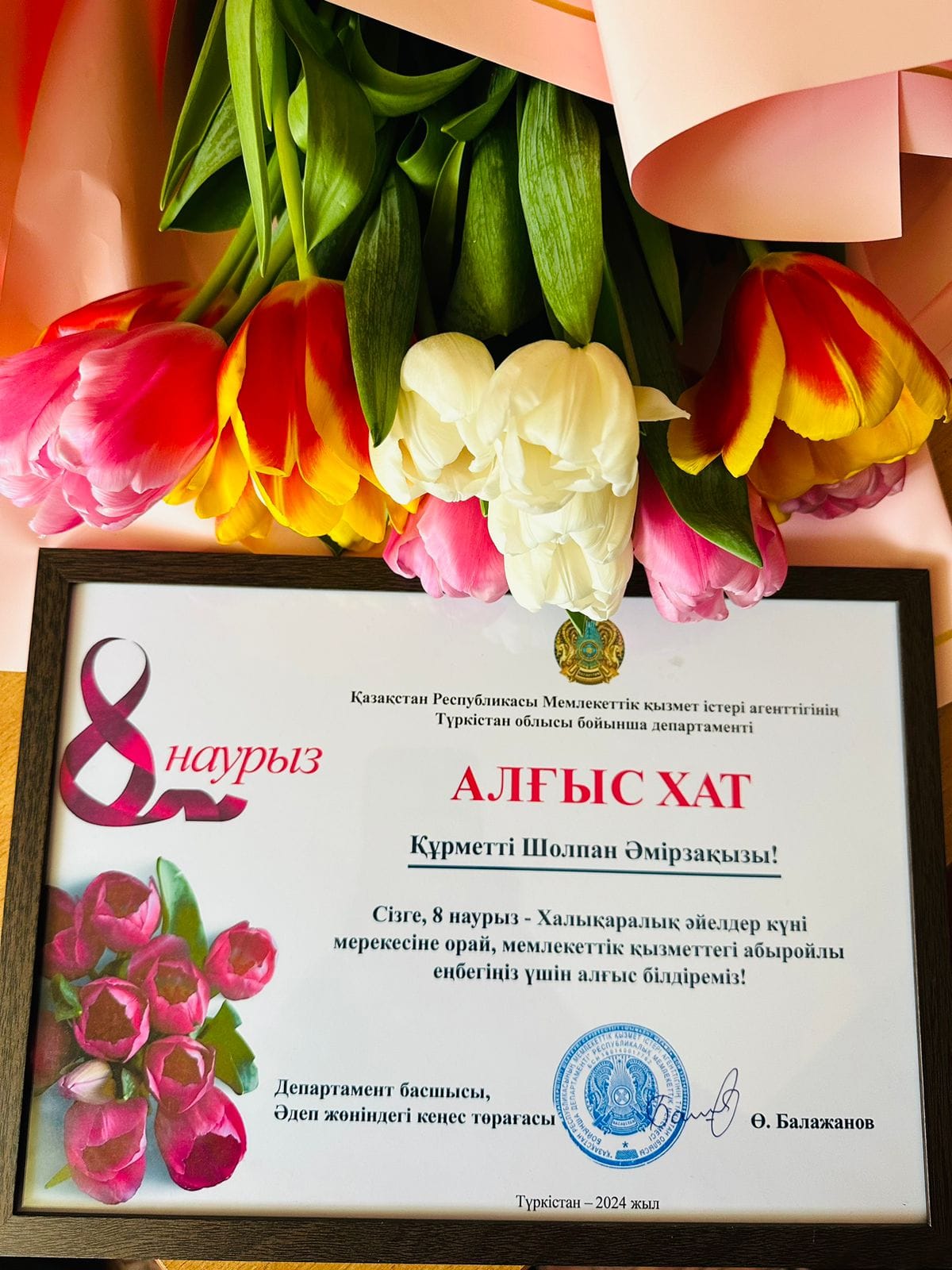 МЕРЕКЕЛІК КӨҢІЛ КҮЙ СЫЙЛАДЫ