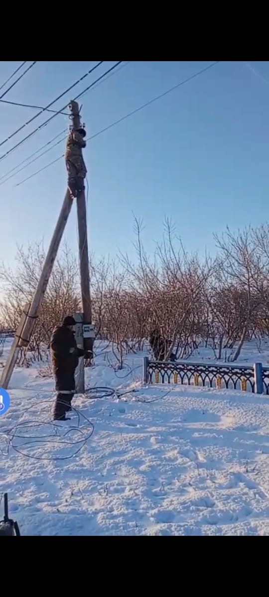 Көше шамын ауыстыру