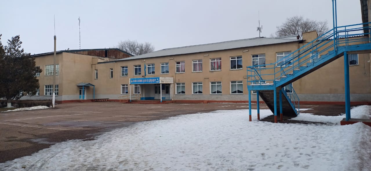 Средняя школа имени К. Султанбекова