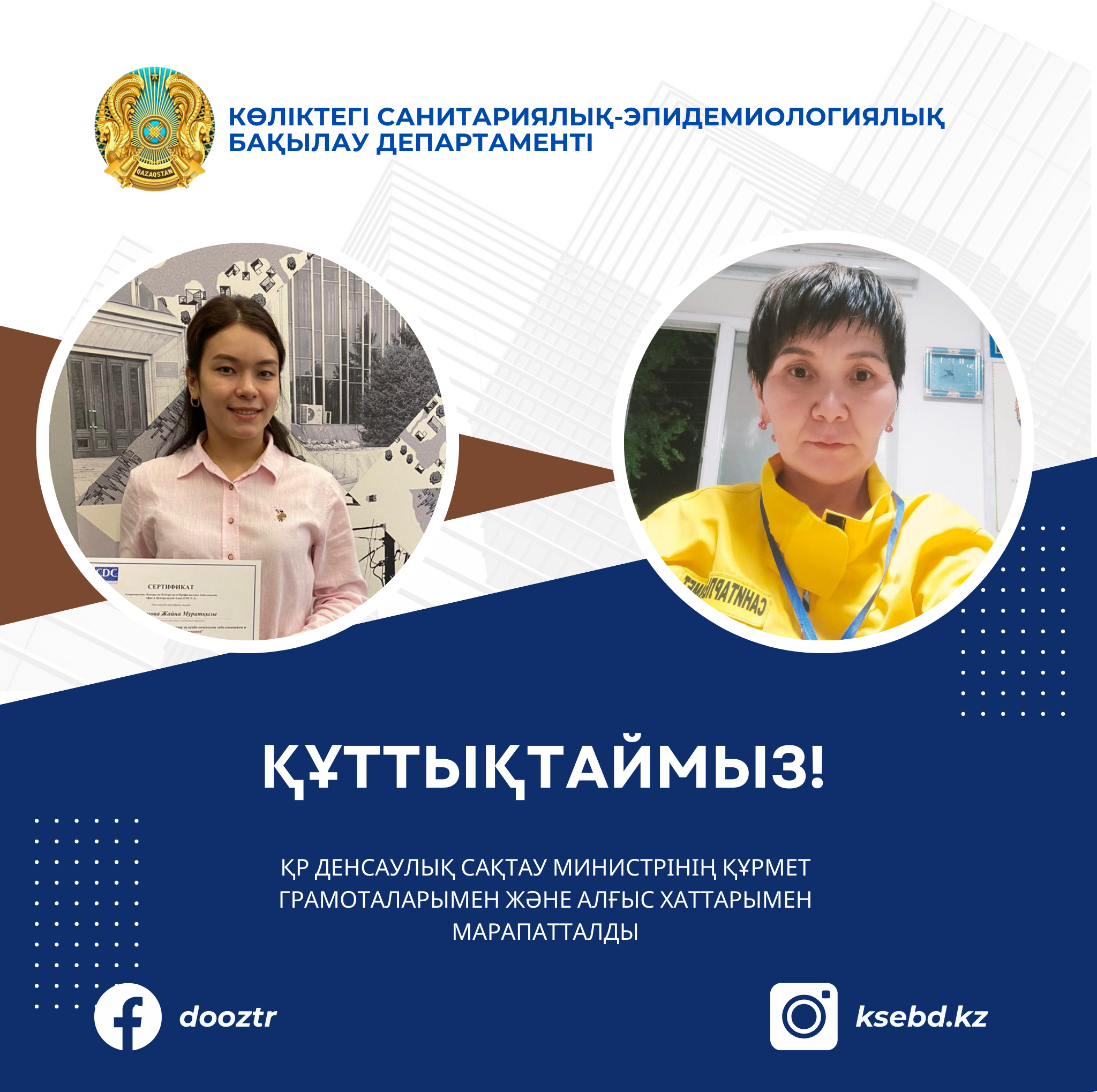 Ересек әйел