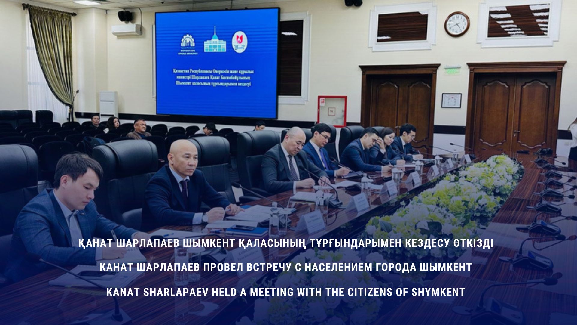 Kanat Sharlapaev held a meeting with the citizens of Shymkent