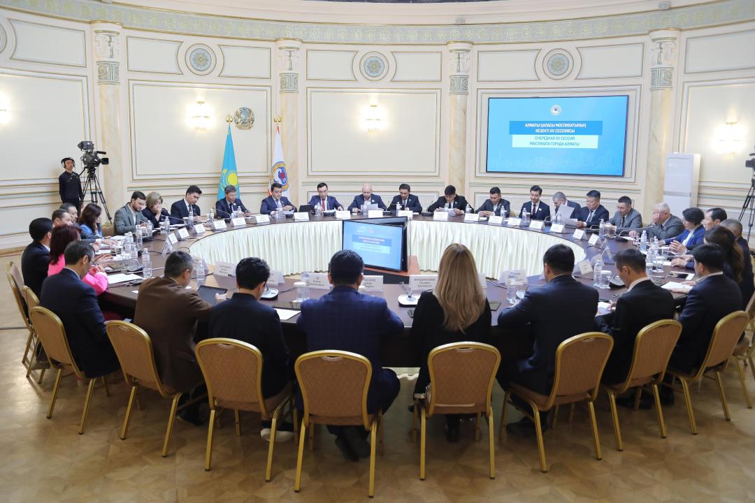 Маслихат города Алматы поддержал проект уточненного местного бюджета на 2024 год