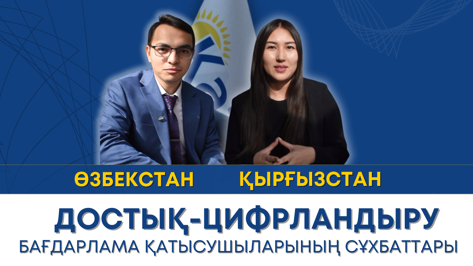 Жеңіл порнография