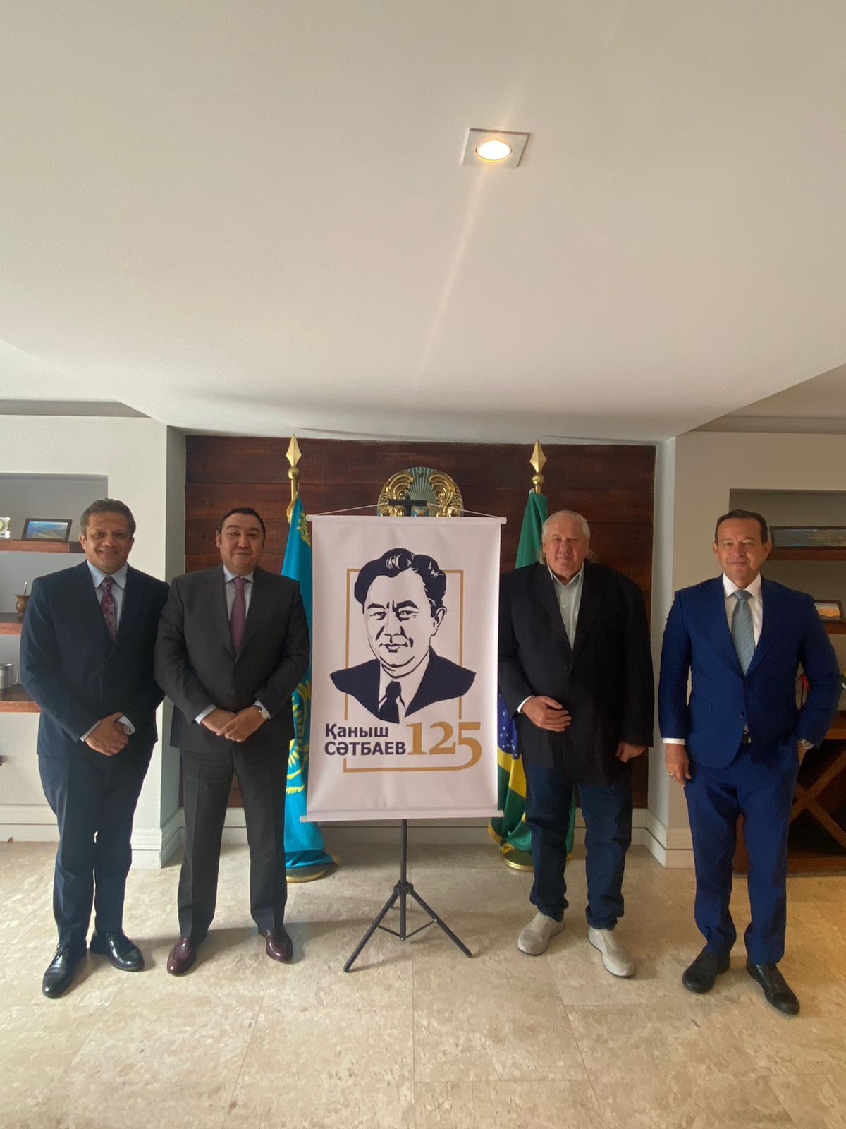 The 125th anniversary  of Kanysh Satbayev was celebrated in Brazil