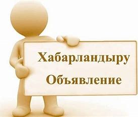 Объявление о возобновлении  приема документов с 24 июня т.г в рамках Правил кредитования проектов в сфере агропромышленного комплекса