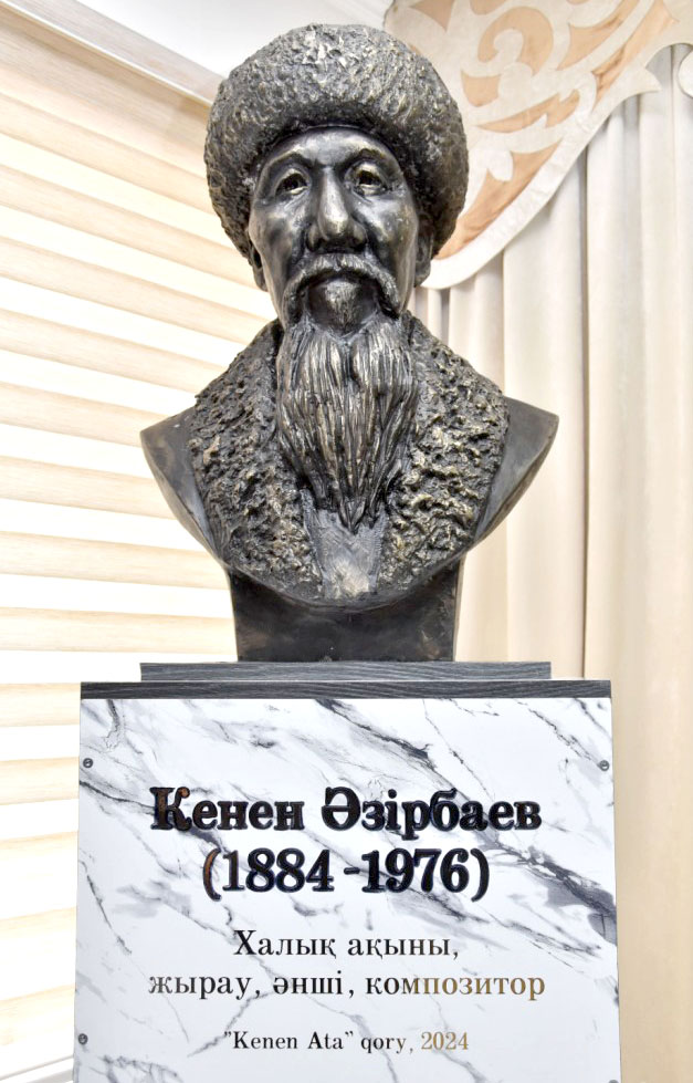 Ұлы тұлғаға құрмет көрсетілді