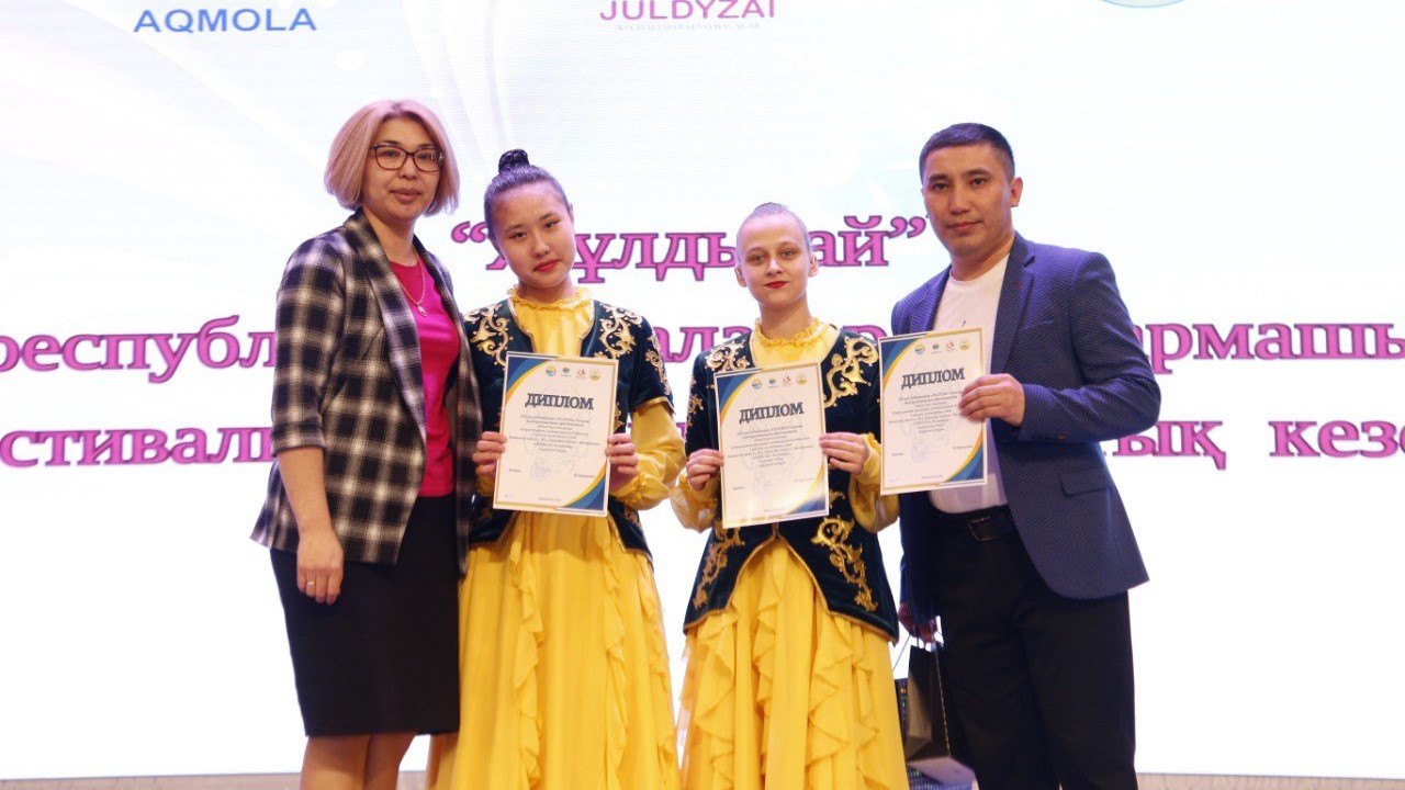 В Кокшетау состоялось награждение победителей фестиваля детского творчества  «JULDYZAI»