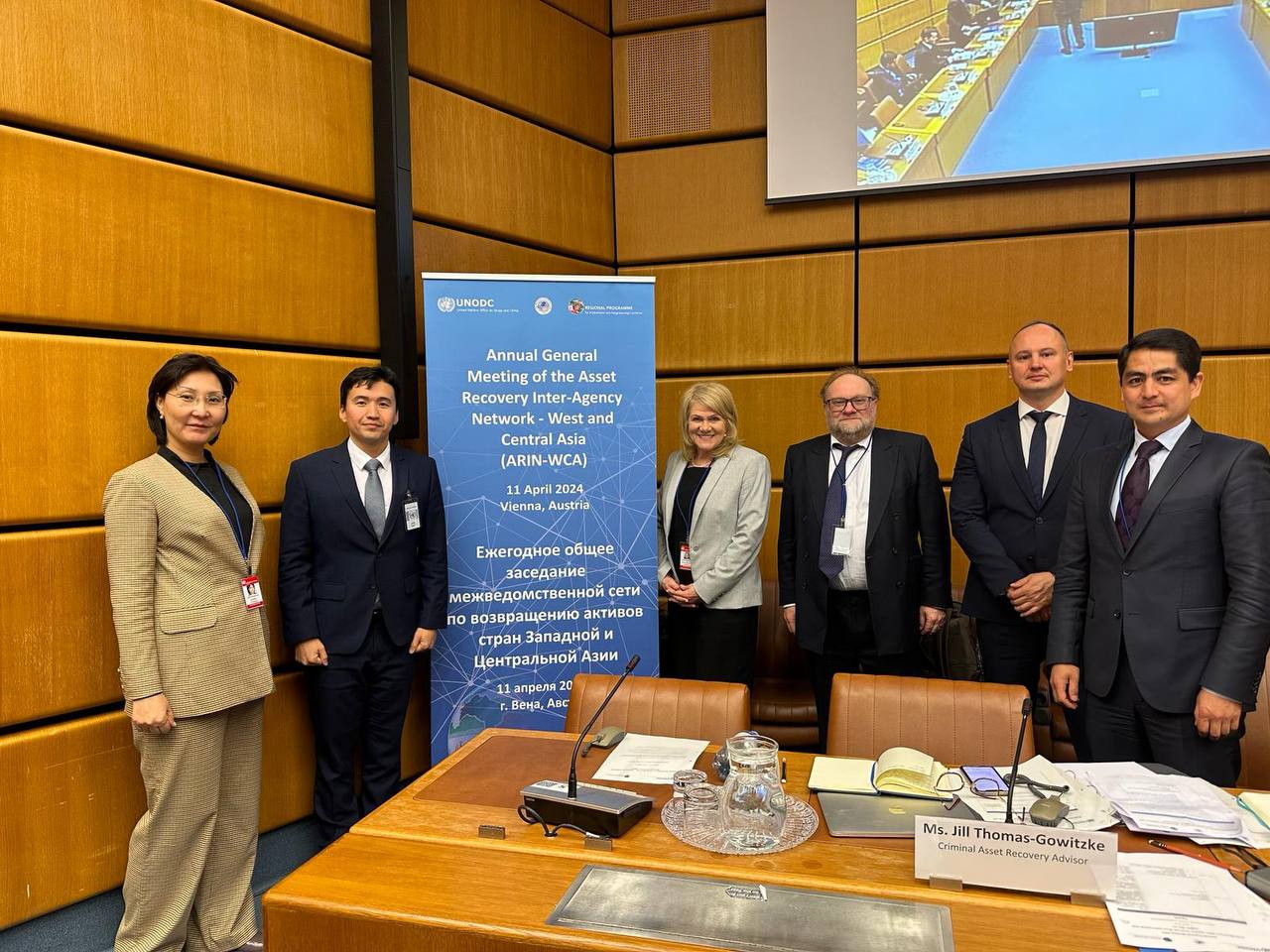 Оn the participation of the Committee delegation in the annual meeting of ARIN-WCA