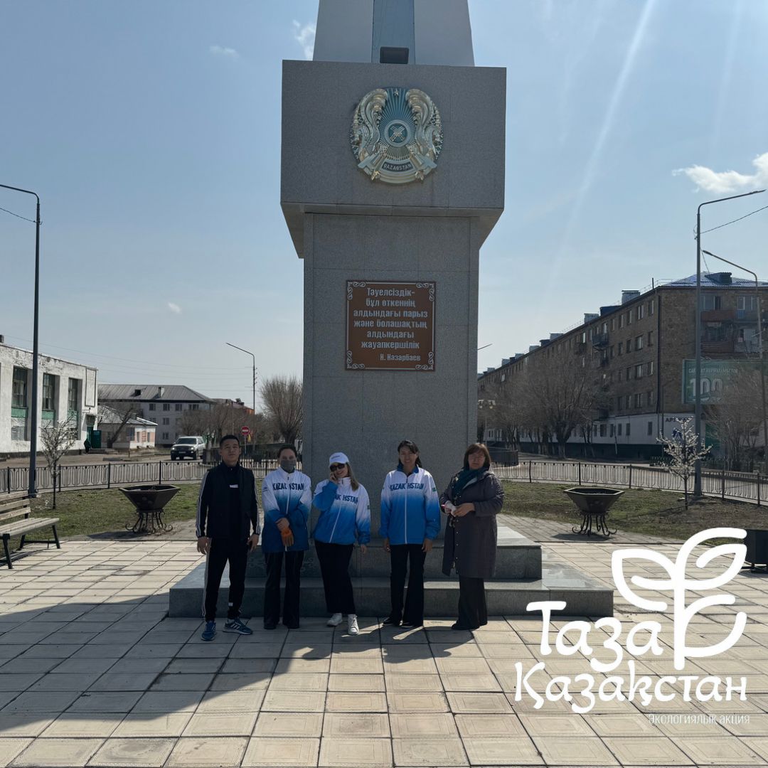 Каражал