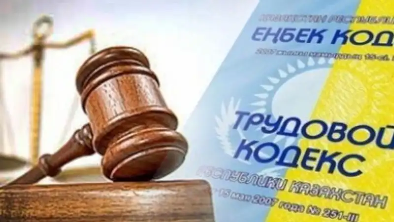 ТЖ кезеңінде еңбек заңнамасын қолдану бойынша ұсынымдар