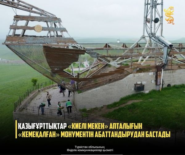 Жаңалық