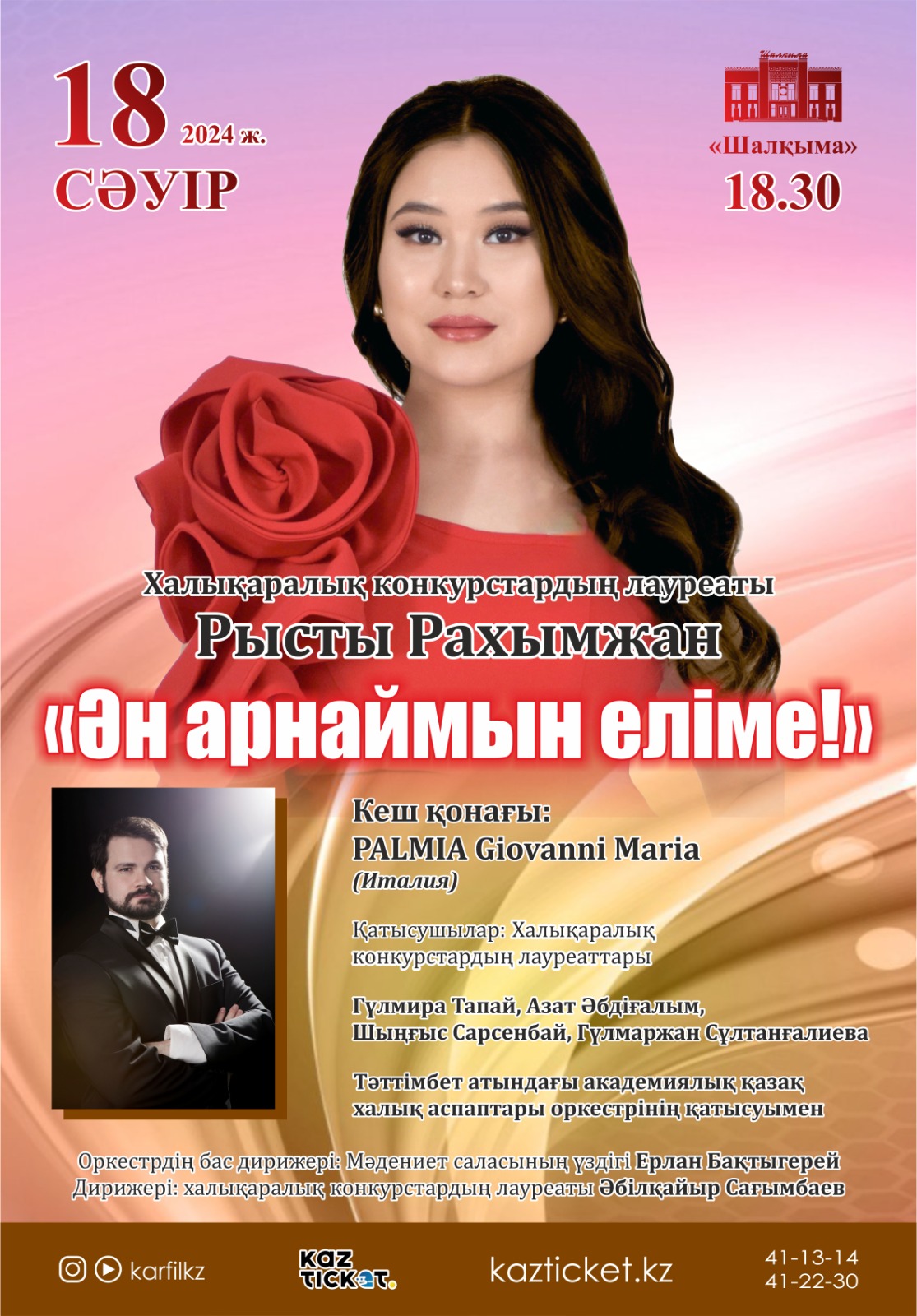 Лева мен Ромина Пауэр арасындағы жыныстық қатынас Лева мен Ромина Пауэр арасындағы жыныстық қатынас