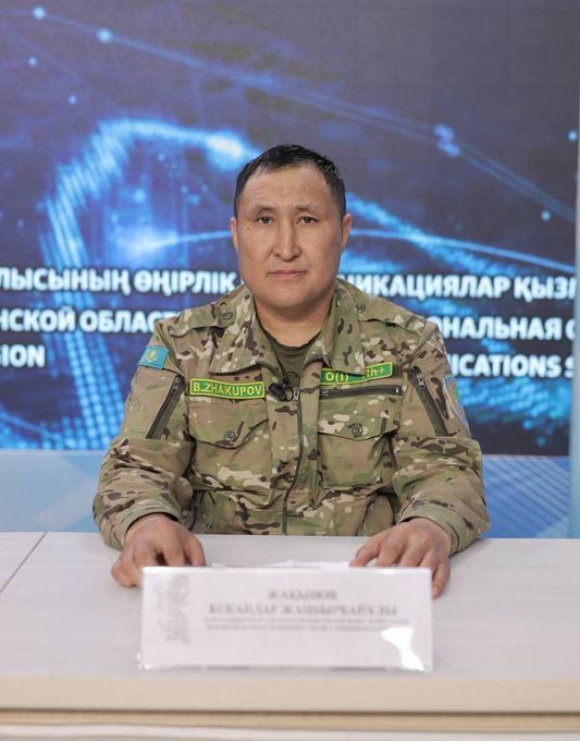 https://www.gov.kz/uploads/2024/4/15/ebe9a8d20f8f97e02f7a55b0436ea828_original.50835.jpg