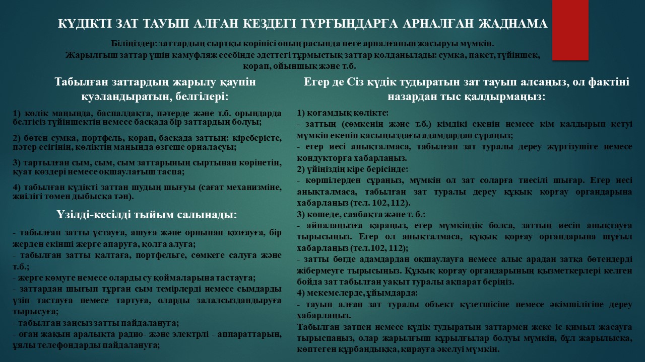 Кино Гита Аққұбалар Порно