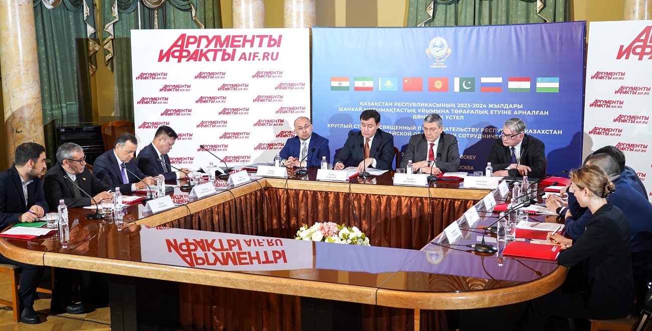 В Москве обсудили председательство Казахстана в ШОС